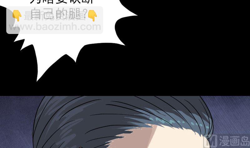 第33话 为了自救41