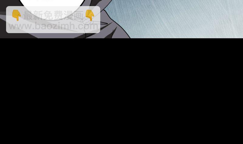 第33话 为了自救43