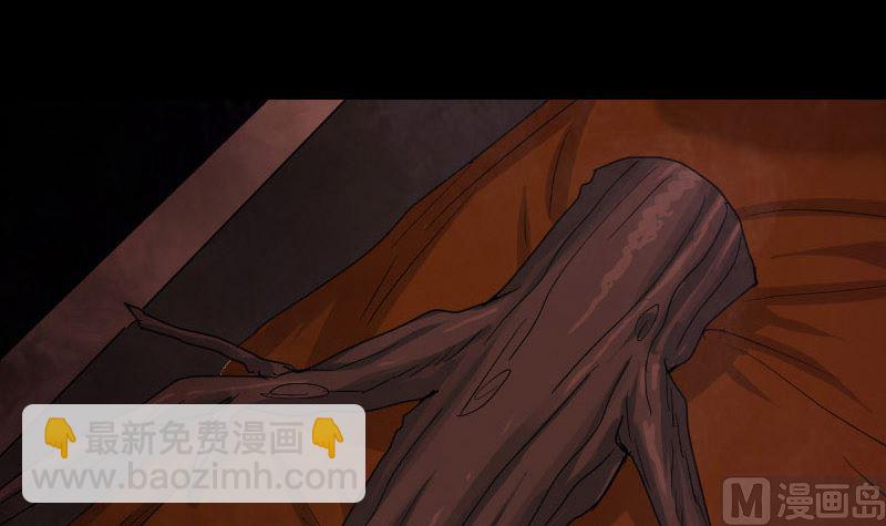 第33话 为了自救44