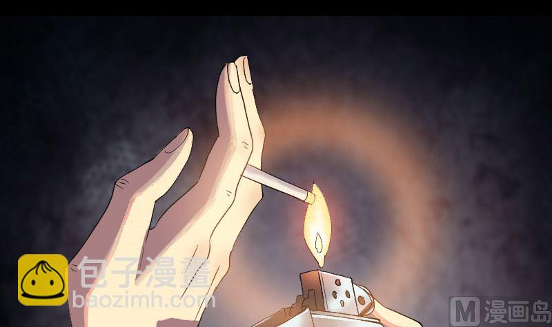 第33话 为了自救5