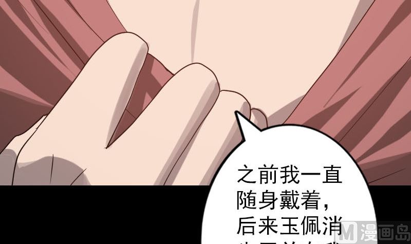 第33话 为了自救57