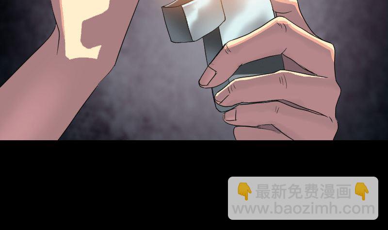 第33话 为了自救6
