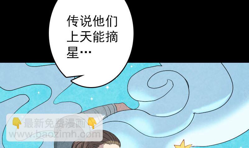 第33话 为了自救61