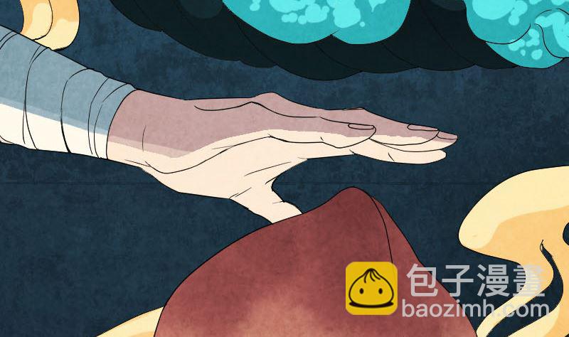 第33话 为了自救67