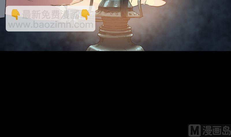 第33话 为了自救8