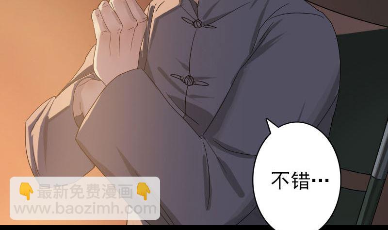 第33话 为了自救88