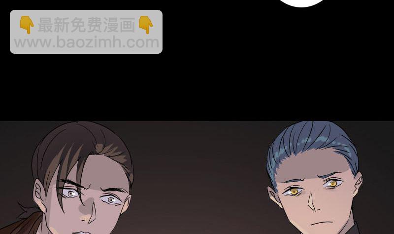 第33话 为了自救89