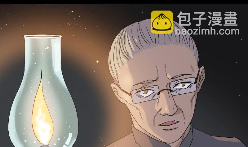 第33话 为了自救9
