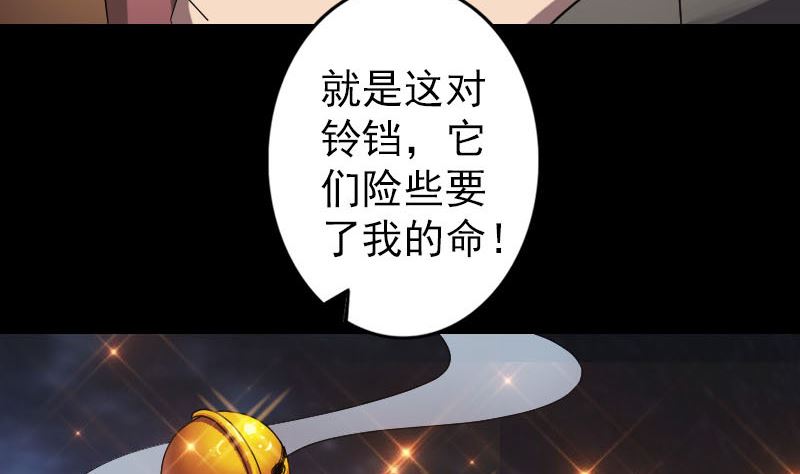 第33话 为了自救91