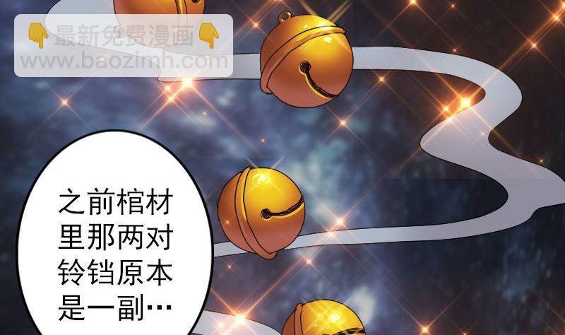 第33话 为了自救92