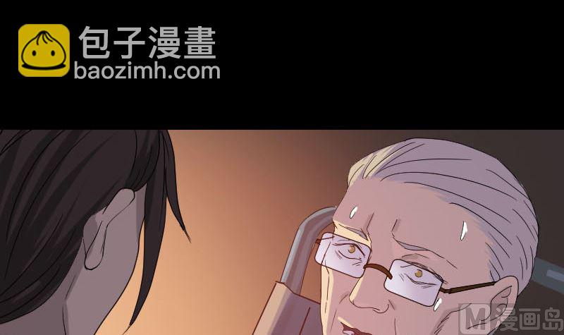 第33话 为了自救96