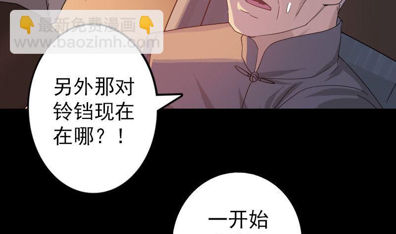 第33话 为了自救97