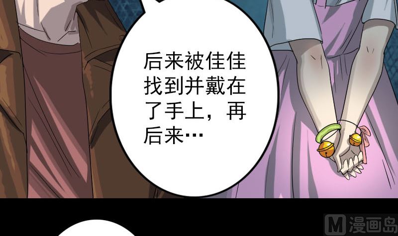 第33话 为了自救99