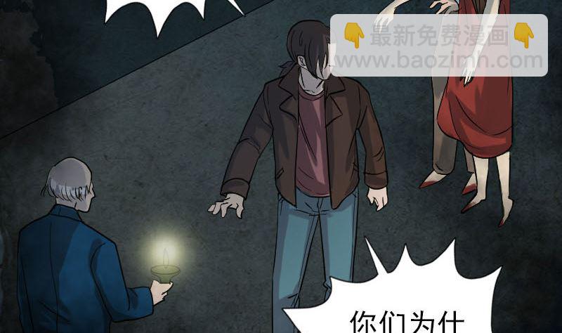 第34话 多管闲事103