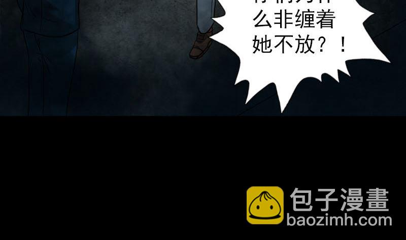 第34话 多管闲事108