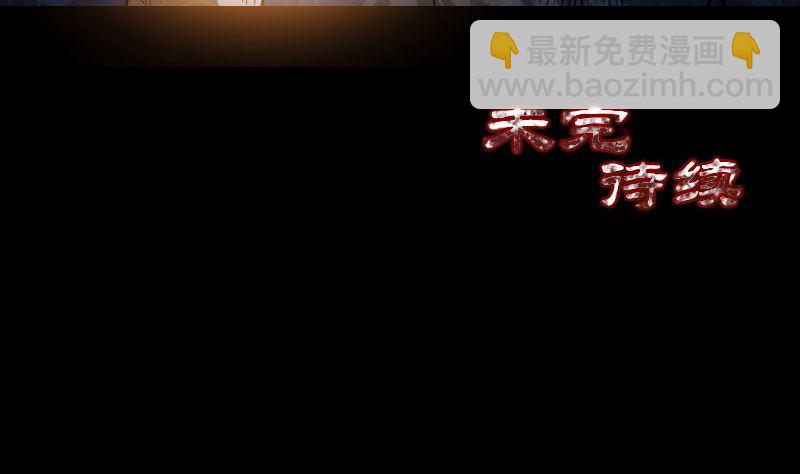 第34话 多管闲事111