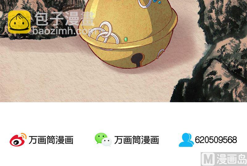 第34话 多管闲事115