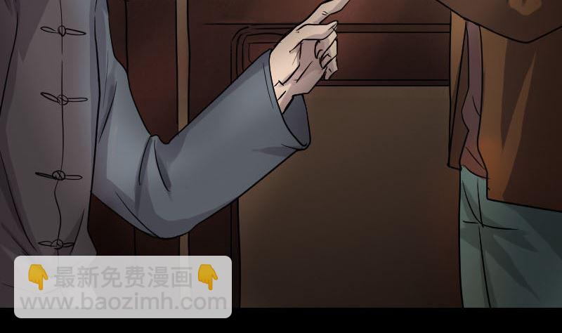 第34话 多管闲事15