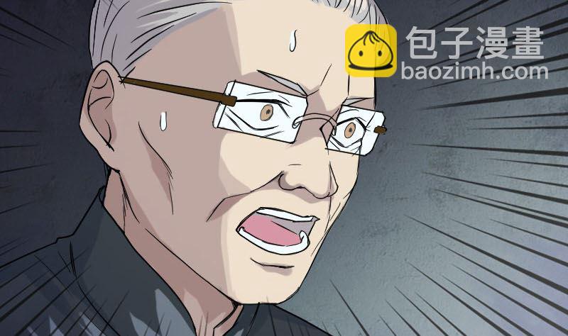 第34话 多管闲事24