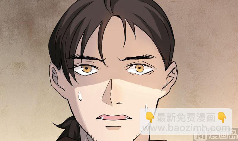 第34话 多管闲事29