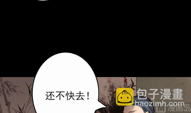 第34话 多管闲事32