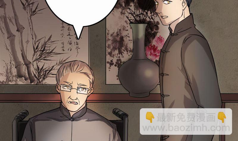 第34话 多管闲事33