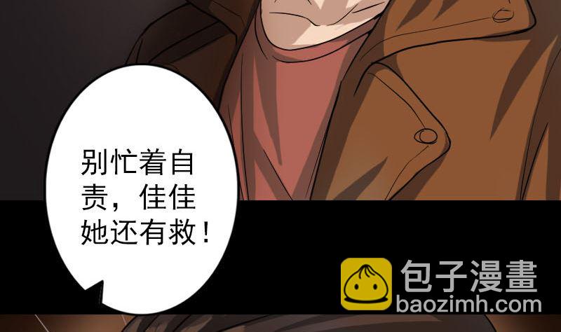 第34话 多管闲事4