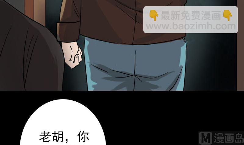 第34话 多管闲事41
