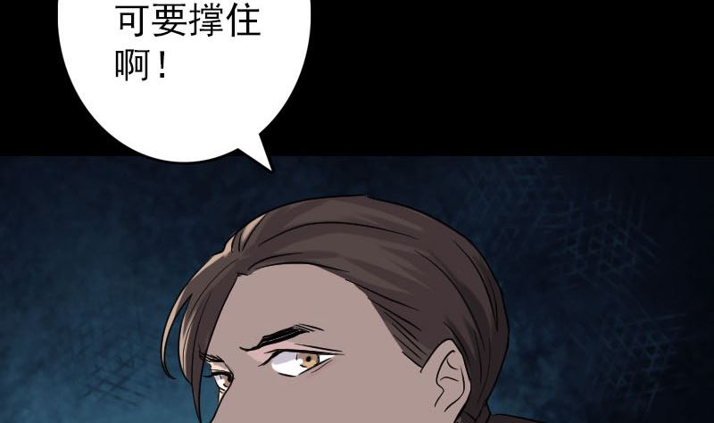 第34话 多管闲事42