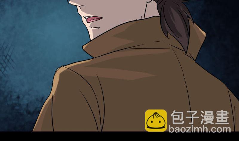 第34话 多管闲事43