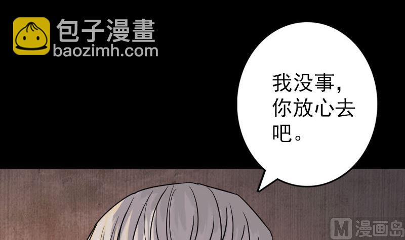 第34话 多管闲事44