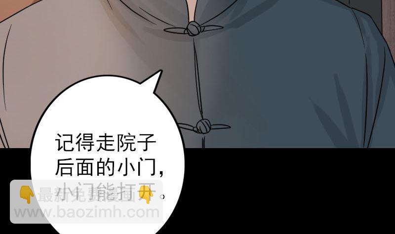 第34话 多管闲事46