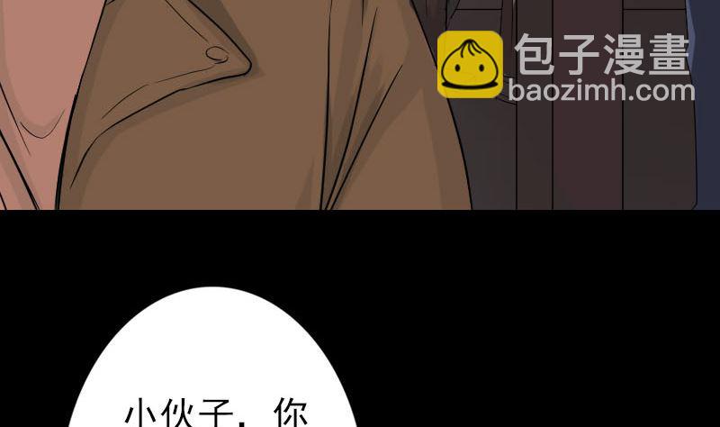第34话 多管闲事49