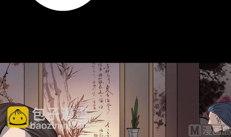 第34话 多管闲事51