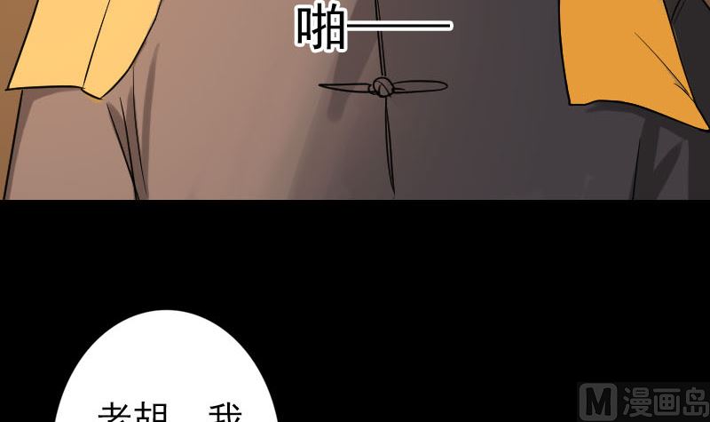 第34话 多管闲事60