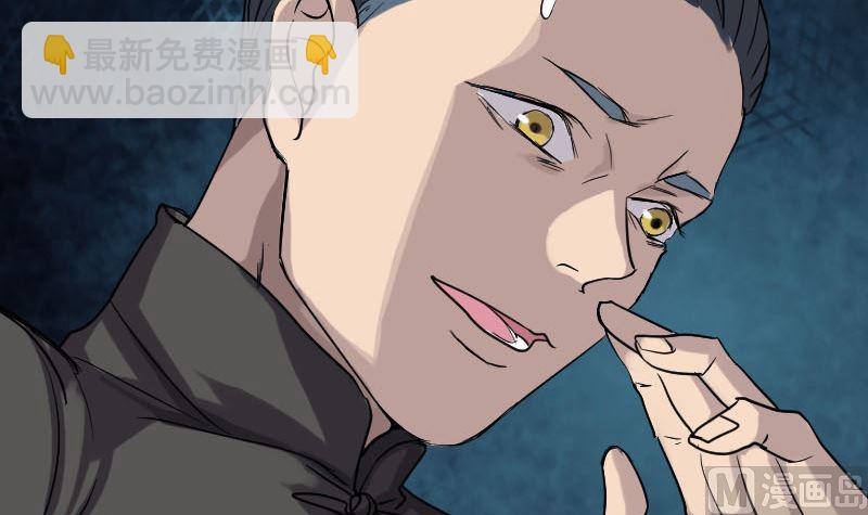 第34话 多管闲事69