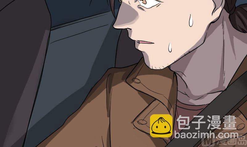 第34话 多管闲事72