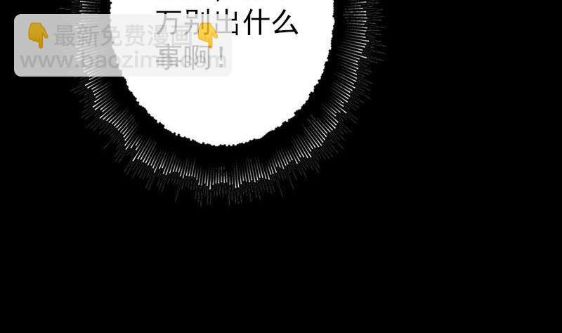 第34话 多管闲事74