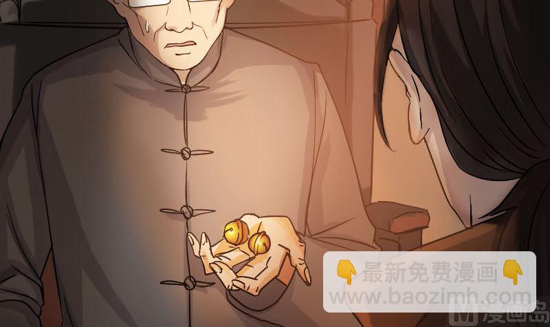 第34话 多管闲事8