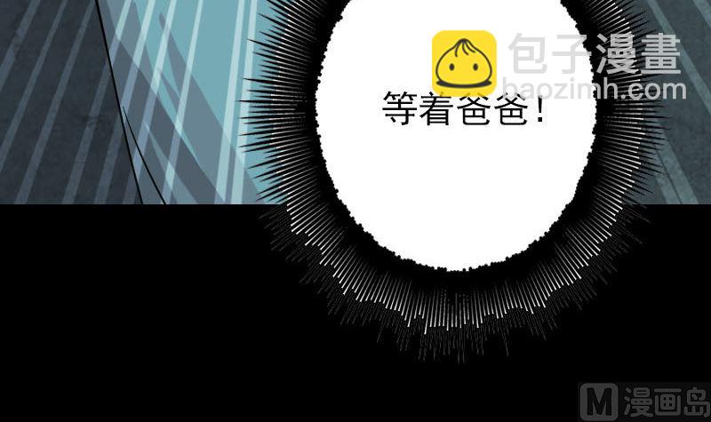 第34话 多管闲事81