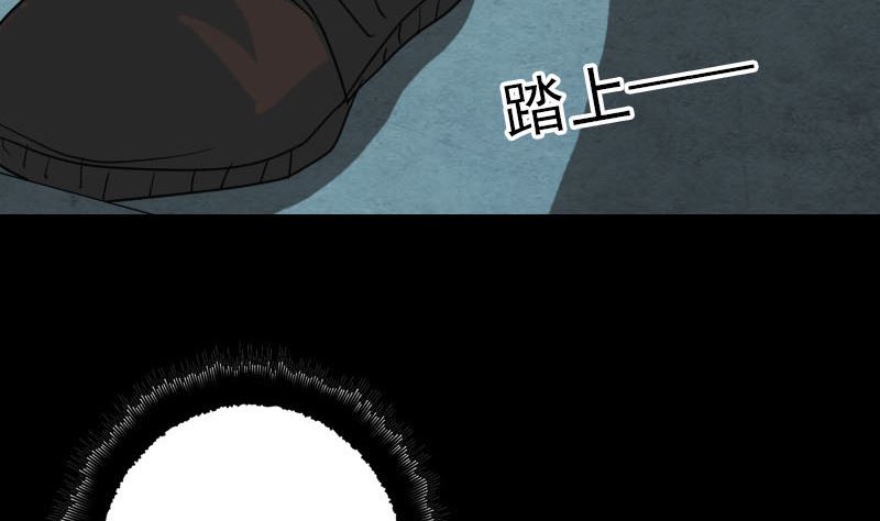 第34话 多管闲事83