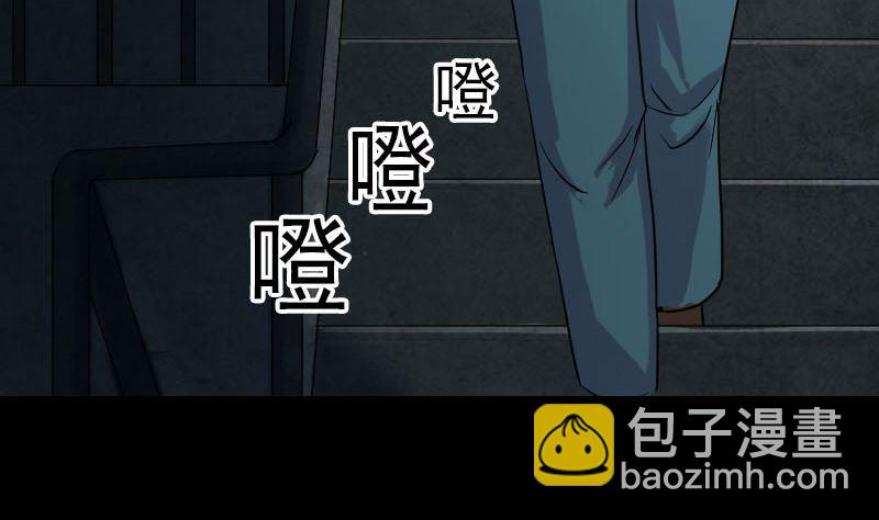 第34话 多管闲事86