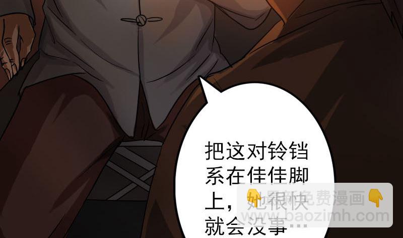 第34话 多管闲事9