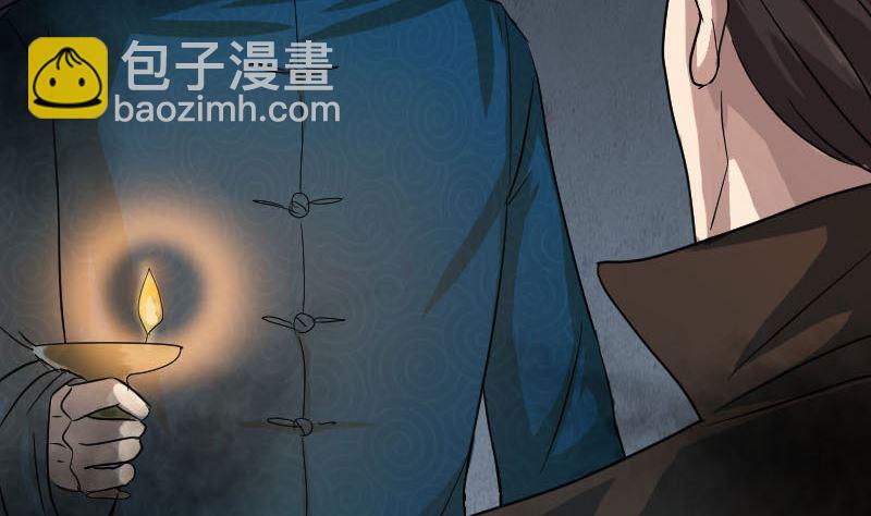第34话 多管闲事91