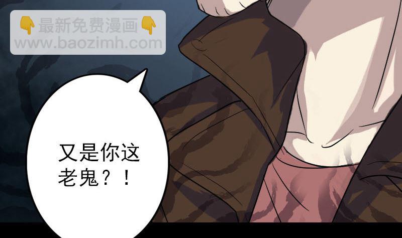 第34话 多管闲事95
