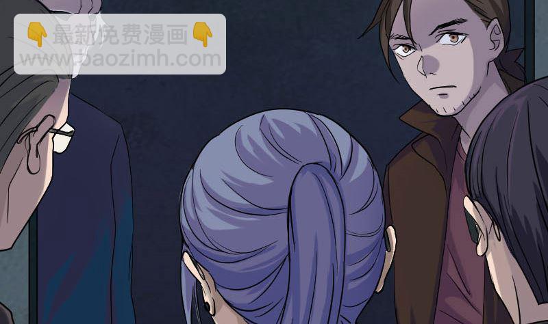 第35话 好好教训他10