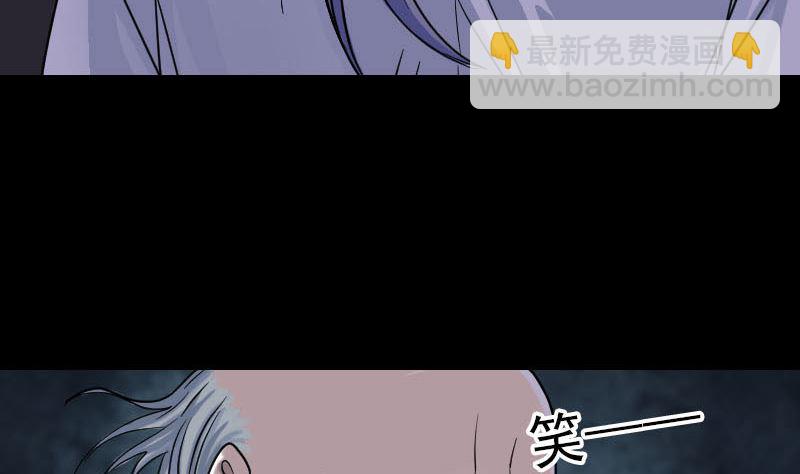 第35话 好好教训他12