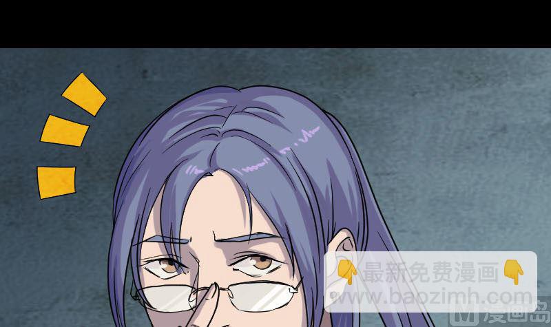 第35话 好好教训他14