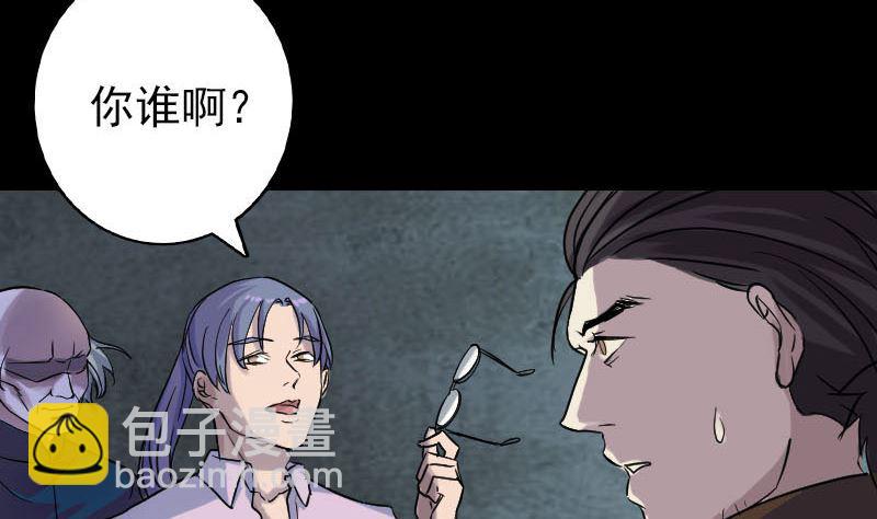 第35话 好好教训他16