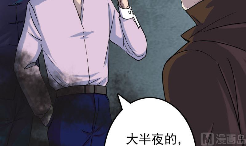 第35话 好好教训他17